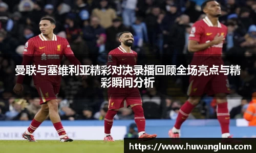 星空XK体育平台