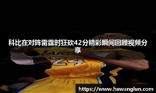 星空XK体育平台